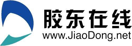 胶东在线：美高梅官网正网,美高梅mgm官网,mgm美高梅国际官方网站电子旗下海颐软件以美高梅官网正网,美高梅mgm官网,mgm美高梅国际官方网站技术助推区域金融服务创新